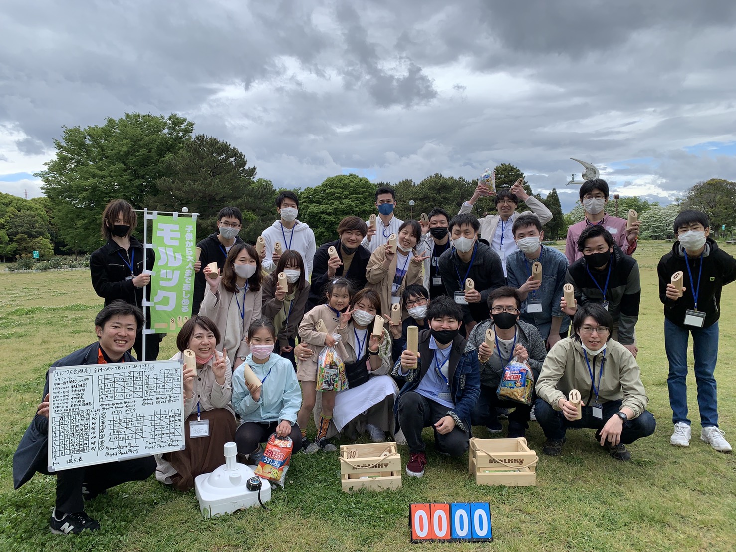 名古屋モルッカーズ